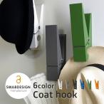 [SWABDESIGN] PINCE ALORS! Coat hook ( пальто крюк ) / все 6 цвет Франция производства wall вешалка настенный крюк 
