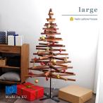 【hello yellow house】YELKA クリスマスツリー Large ウォールナット材 大人のためのクリスマスツリー
