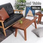  L m дерево старый материал стол 90cm ширина low скатерть-раннер стол кофе стол из дерева 