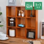  настольный дисплей подставка / 3×3 форель / открытый подставка настольный место хранения 