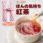 ho.. самочувствие кожзаменитель. pochi пакет ввод eco мелкие вещи кейс мир рисунок .. Blend черный чай 3P ввод черный чай подарок Япония маленький подарок . распределение . для ....