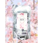  прекрасный тест .. Blend оригинал черный чай Sakura аромат 20 упаковка подарок ..sakura