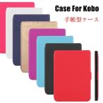 kobo clara hd ケース カバー 2018 手帳型 Rakuten Kobo 電子書スマート薄型 軽量 全面保護 耐衝撃 PUレザー タブレットケース 電子書籍 Koboケース ブックス