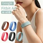 Google Fitbit Air частота нейлон 22mm замена частота g-gruFitbit Air соответствует часы частота ремень смарт-часы "дышит" простой оборудован долговечность спорт 