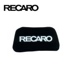 RECARO ヘッドパッド ベロアブラック