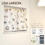 LISA LARSON Lisa *la-son короткие занавески легкий заказ бежевый белый темно-синий сделано в Японии Северная Европа модный ... ребенок часть магазин living интерьер ..