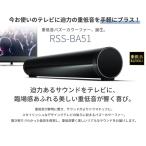  Toshiba ba Zoo ka низкочастотный динамик TOSHIBA RSS-BA51