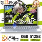 ノートパソコン 新品 安い windows11 office 搭載 win11 pc 第12世代 CPU N5095 N95 Microsoftoffice   SSD 1000GB 14.1/15.6/16/17.3インチ 初期設定済