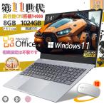 ノートパソコン 新品 安い windows11 office付き 14.1インチ 第11世代 CPU N4000 win11 高解像度IPS液晶 SSD 1024GB 初期設定済 初心者向け 子供 誕生日