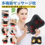  массажер многофункциональный массаж подушка онемение плеча все тело поясница спина шея массажер .. массажер шея массажер автомобильный для бытового использования массаж подарок День почитания пожилых людей 