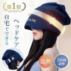 マッサージ器 ヘッドスパ ヘッドマッサージ機 空気波 頭皮エステ マッサージャー 頭皮マッサージ機 ヘッドマッサージ タオル形 頭ヘアケア健康 自宅 敬老の日