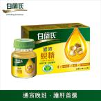商品画像3