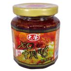 《大榮》 XO干貝醤　(240g/瓶) 《台湾★お取り寄せ★お土産》