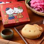 《紅櫻花》 Hello Kitty 紅豆麻餅 四兩八喜餅禮盒（ハローキティのアズキケーキ）  《台湾 お土産》