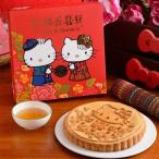 《紅櫻花》 Hello Kitty 紅豆麻餅 十二兩喜餅禮盒（ハローキティのアズキケーキ）  《台湾 お土産》