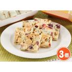 《Miter》堅果莓餅-９入- ナッツラズベリーケーキ×３個 《台湾 お土産》（１個当り−1,600円）
