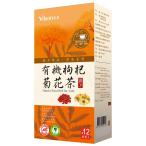 《謙善草本》 有機枸杞菊花茶(12茶包入)（オーガニック・漢方クコ菊茶） 《台湾 お土産》