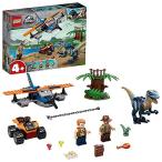 レゴ(LEGO)ジュラシック・ワールド ヴェロキラプトル:空のレスキューミッション 75942