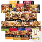 レトルト食品 和食 洋食 惣菜 おかず 詰め合わせ 20食 セット 常温 レトルト ハンバーグ シチュー スープ