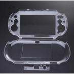 PSV PSVita ハード ケース 保護 クリスタル カバー クリア ウエス付き (PCH-2000 用)