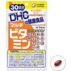 ショッピングマルチビタミン DHCサプリメント　　DHC マルチビタミン　30日分　　13種類のビタミン