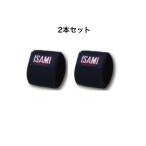  каратэ obidome ISAMIisami obidome длина 20cm× ширина 4cm obi . прекращение цвет чёрный 2 шт. комплект каратэ дзюдо 