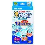  охлаждающий сиденье холодный .. увеличить 4 листов ввод лед. . замена товар как приклеивание . использование отметка .. без доставки 500 иен 