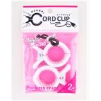  простой код зажим 2 штук осушитель . утюг и т.п. futoshi .. код . отметка .. без доставки 500 иен 