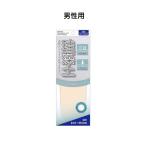 珪藻土インソール　吸水速乾性　中敷き　男性用 24.0〜28.0cm　女性用 22.0〜26.0cm　　左右1組    ポイント消化送料無550円