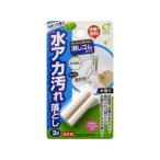  вода красный сбрасывание кухня ластик модель вода .. загрязнения сбрасывание отметка ..350 иен бесплатная доставка 