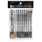  paul (pole) авторучка массовая закупка офисная работа для шариковая ручка чёрный 10 шт. входит . отметка .. без доставки 500