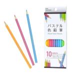  цветные карандаши пастель цветные карандаши 10 цвет ввод пастель цвет. цветные карандаши. 