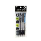 ショッピングボールペン 事務用ポールペン  低粘 ノックボールペン　黒　5本入　低粘性インク　ボール径 0.7mm   ポイント消化送料無350円
