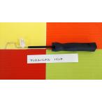 mi Nismo мускл руль 1 дюймовый для 1 шт. 