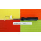 mi Nismo мускл руль 2/3 дюймовый для 1 шт. 