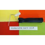 mi Nismo мускл руль Short 4 дюймовый для 1 шт. 