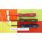 mi Nismo мускл цвет рукоятка 2/3 дюймовый для каждый цвет 