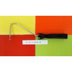 PIA маленький руль S( short ) 1 шт. 