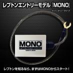 rep тонн энергия модуль MONO аккумулятор прямая связь модель rep тонн введение модель машина крутящий момент выше Car Audio регулировка хорошо звук физическое ощущение качество звука улучшение 