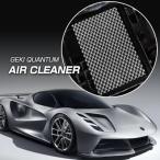  fuel economy improvement goods ultra can tam* air cleaner ion black grease 5g attaching torque up! Power Up! static electricity removal 