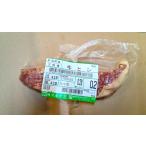 超稀少部位!! 超レア!! 