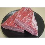 新潟県産 越後牛 ササミブロック 420g