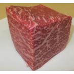 新潟県産 越後牛 内モモブロック 320ｇ