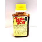 ヤマミ醸造 焼肉のた�