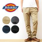 Dickies ディッキーズ ストレッチ ジョッパーズ ワークパンツ メンズ チノパン 伸縮 サルエル テーパード スリム スキニー 細身 アメカジ ストリート WD5876N