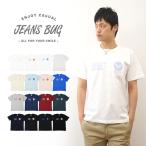 Tシャツ メンズ 半袖 U.S. AIR FORCE エアフォース ミリタリー オリジナル プリント レディース 大きいサイズ JEANS BUG ジーンズバグ ブランド ST-USAF