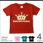 QUEENアメカジキッズ半袖Ｔシャ...