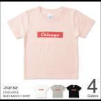 キッズ半袖TシャツCHICAGOオ...