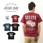 Tシャツメンズ半袖EXCITEカス...