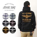 12ozプルパーカ A.F. ANCHOR オリジナル エアフォース ミリタリー プリント プルオーバー パーカー 長袖 ヘビーウエイト スウェット メンズ 12PP-AFANC